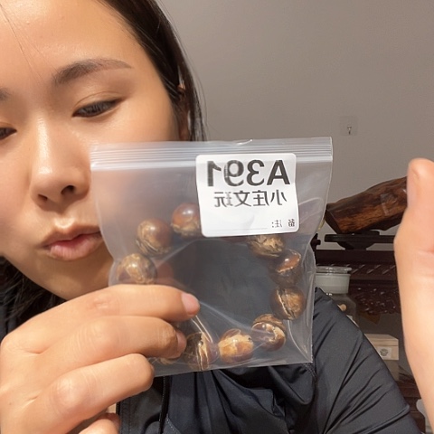 【闪购商品】石英石铁合金391