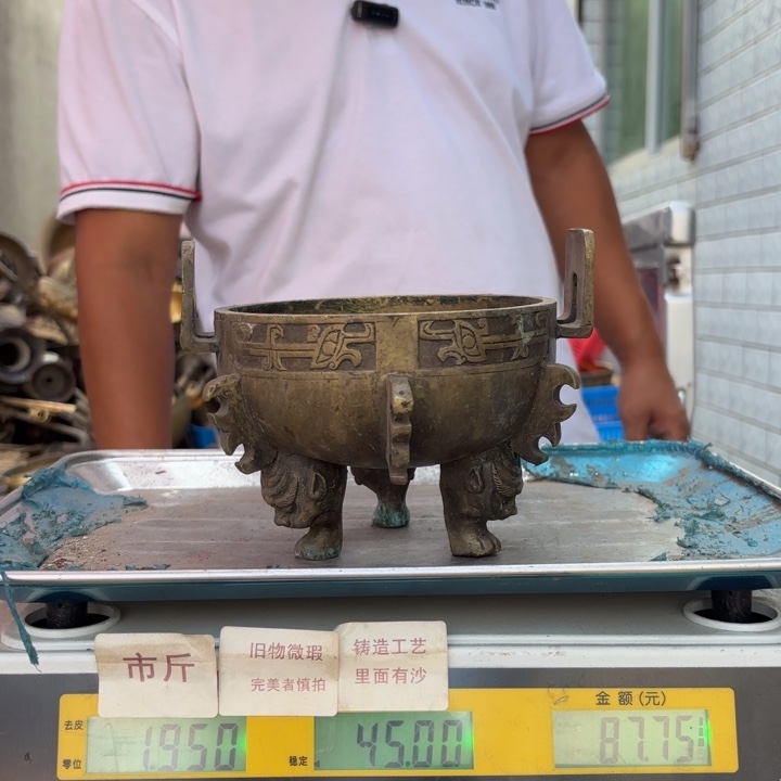 874 铜器物品理性消费
