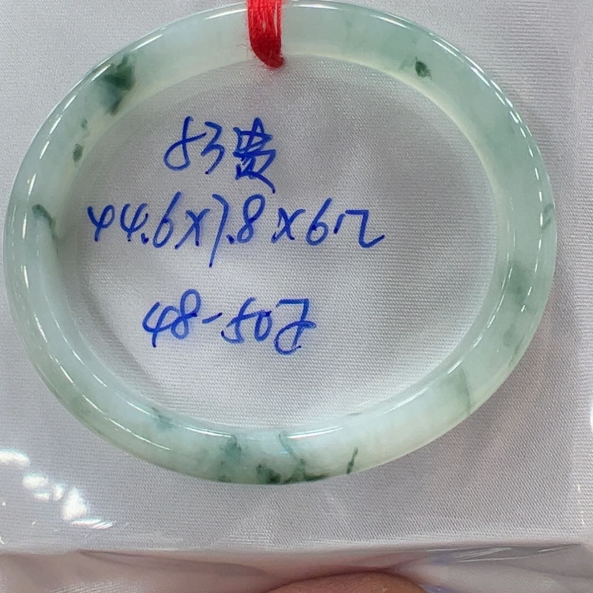 【闪购商品】翡翠手镯未镶嵌翡翠