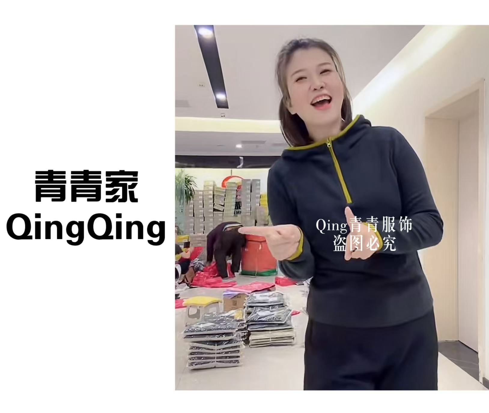 青青家  冬季新款时尚撞色拼色连帽德绒T恤-6206