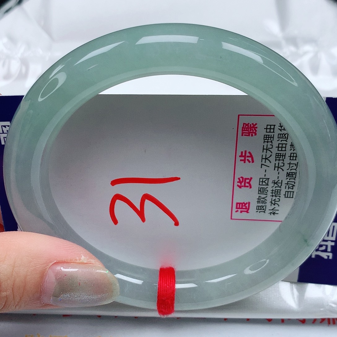 翡翠手镯未镶嵌57圈缅甸天然A货