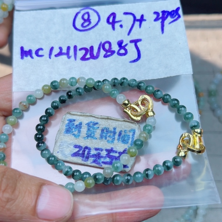 M***n定制翡翠未镶嵌不退不换