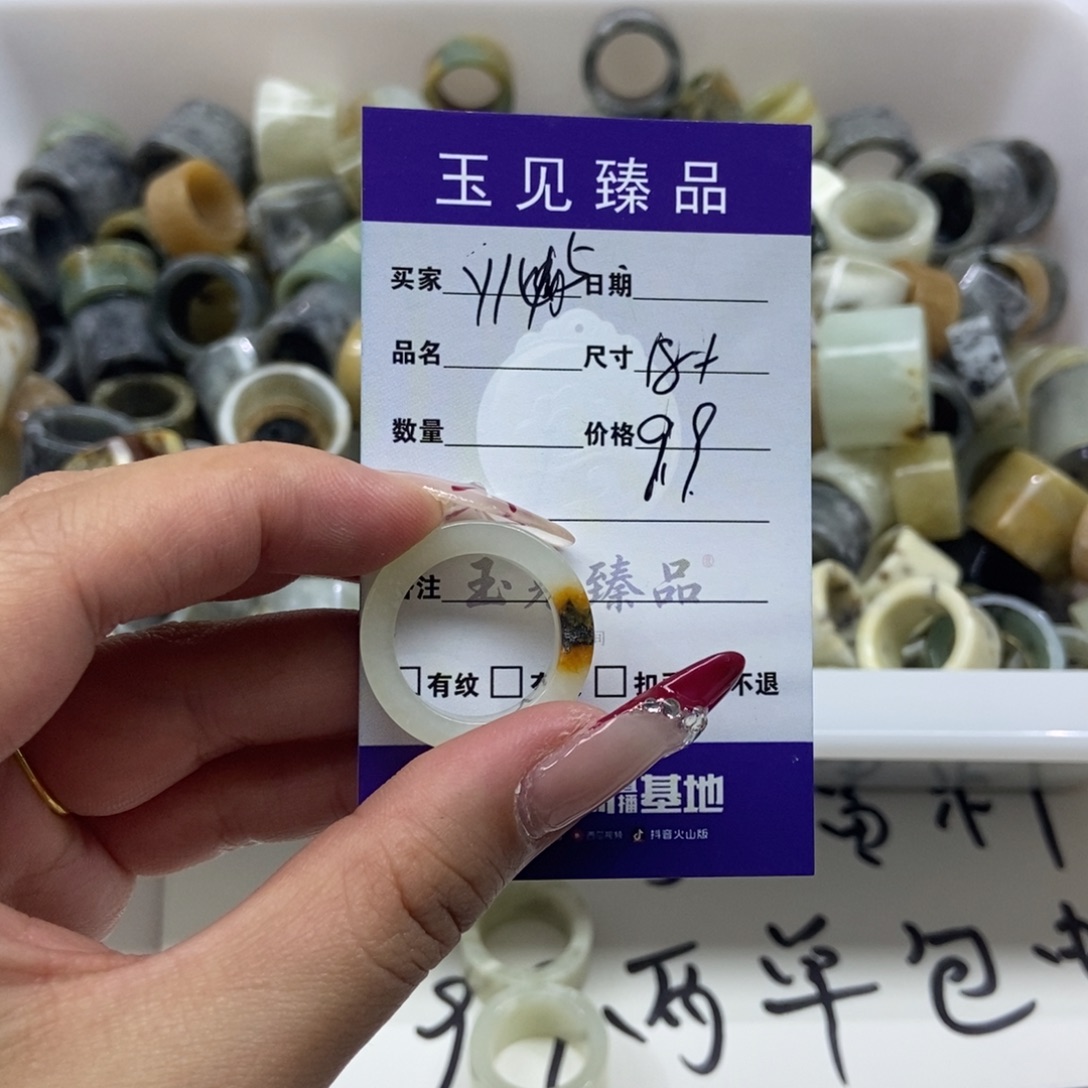 米***粒蛇纹石玉未镶嵌手镯