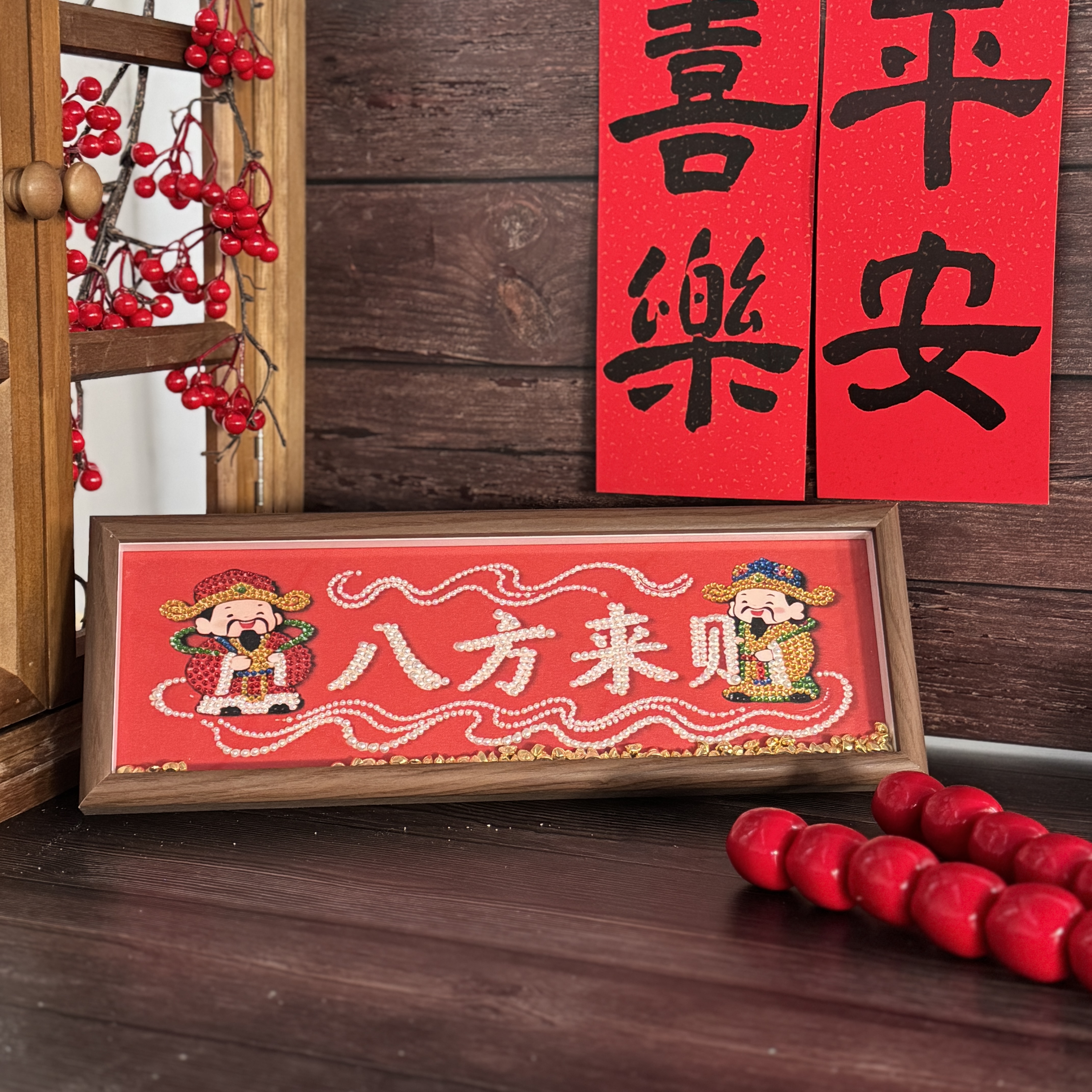 新中式传统财神珍珠画DIY手工创意好寓意彩头新年春节摆件装饰画