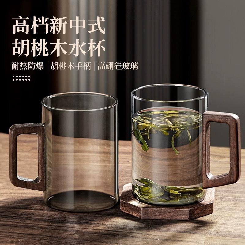 木把绿茶杯高硼硅玻璃杯男士办公室茶道喝茶杯子胡桃木玻璃把手杯