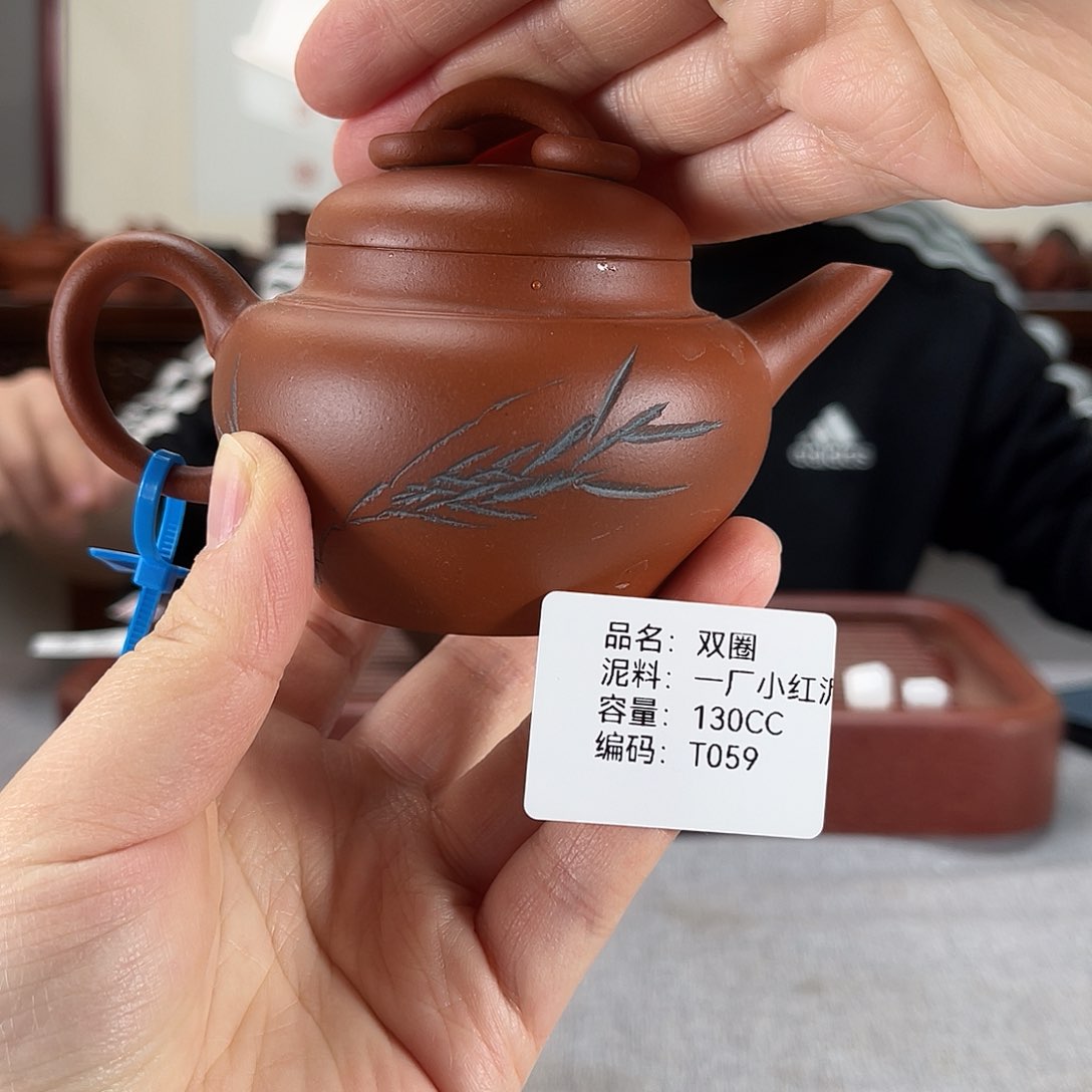 紫砂茶壶方圆紫砂