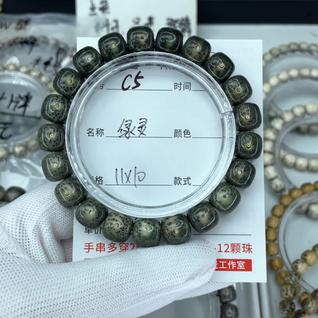 星月菩提手串c绿灵