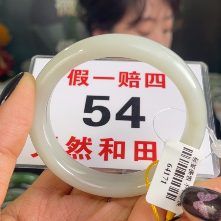 和田玉手镯未镶嵌微瑕