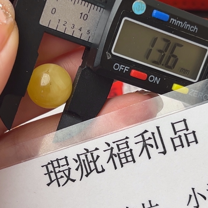 琥珀裸石未镶嵌微瑕1262