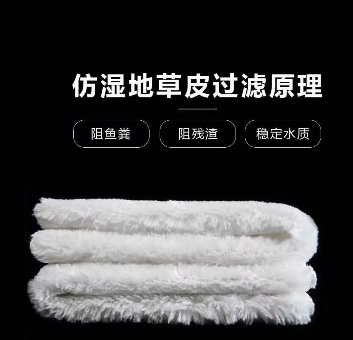 鱼缸专用过滤棉高密度加厚生化净水毛毯
