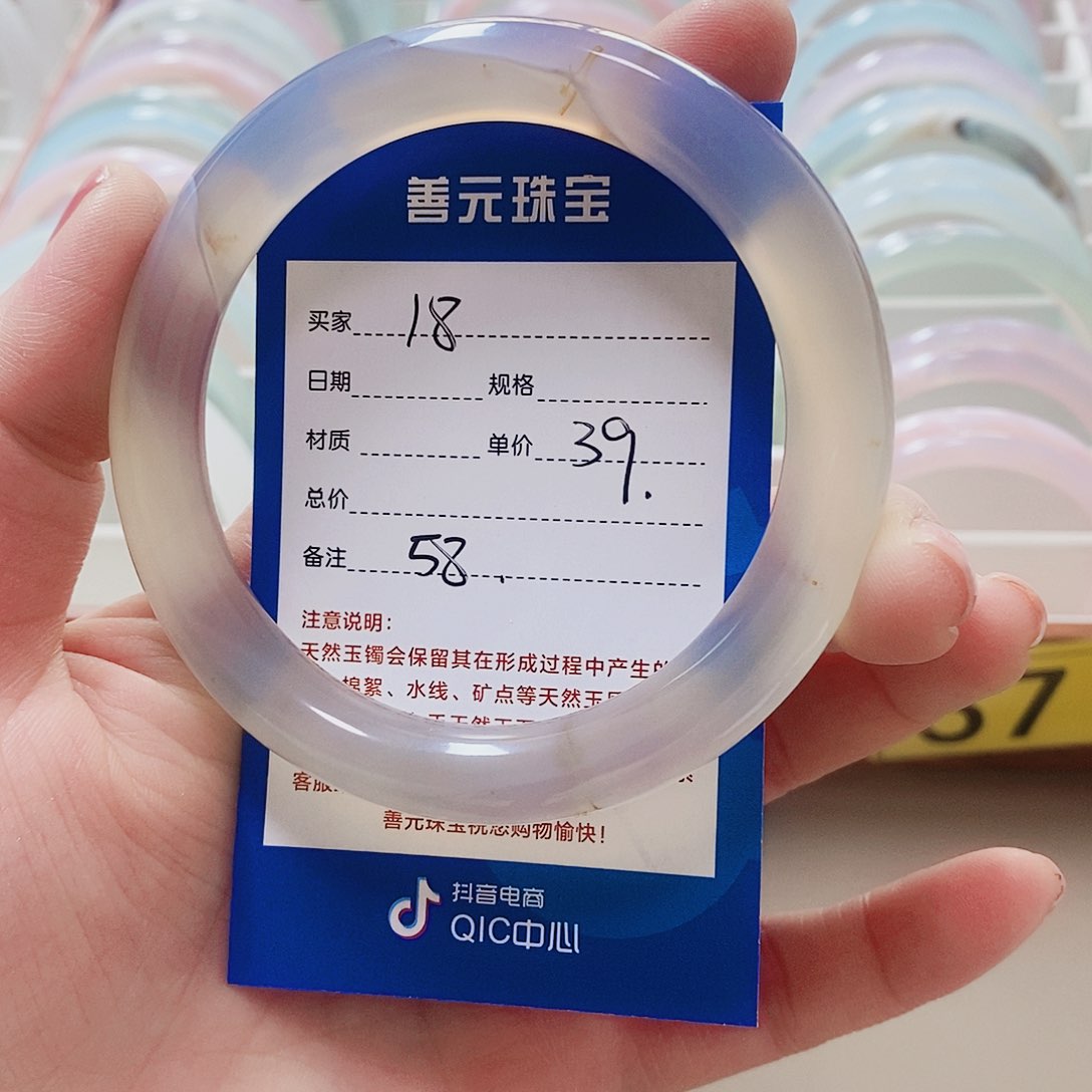 玛瑙/玉髓手镯未镶嵌