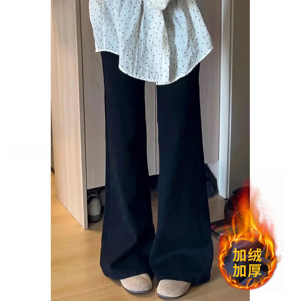 【加绒/不加绒】高腰微喇黑色百搭显瘦牛仔裤时尚弹力牛仔裤7665 Q