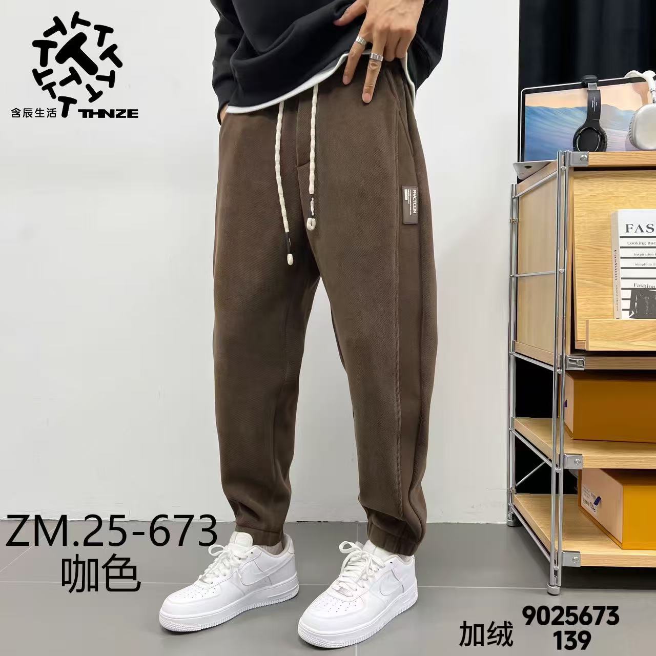 秋冬新款男士加绒加厚雪尼尔卫裤束脚宽松休闲潮流裤子9025673