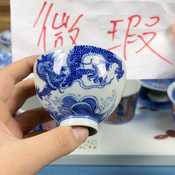 【闪购商品】景德镇陶瓷学院教授兼秘书