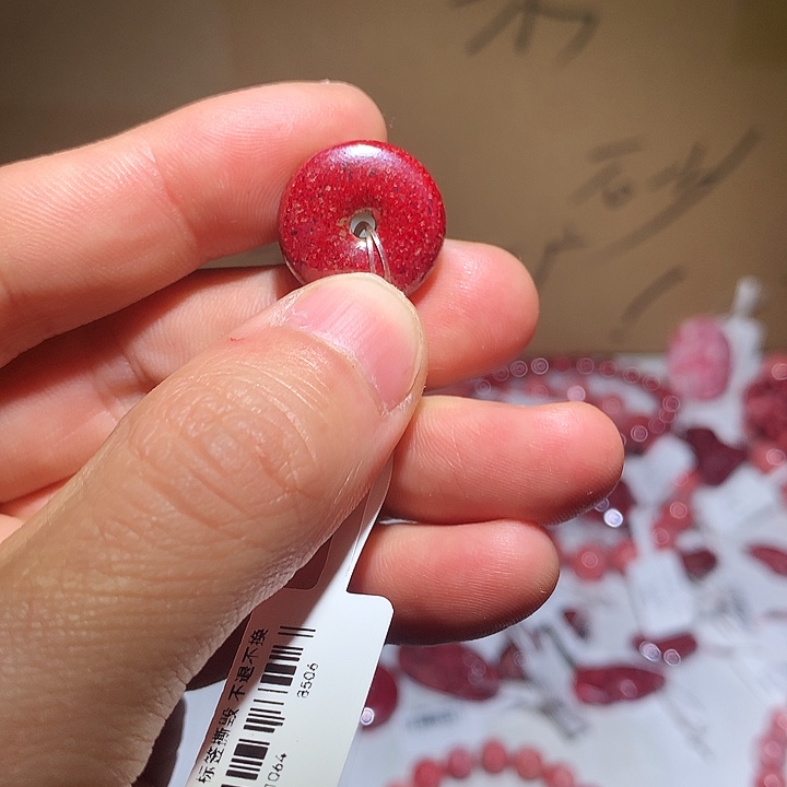 天然辰砂原矿平安扣