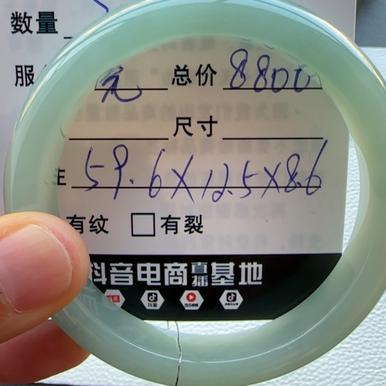 【闪购商品】翡翠手镯未镶嵌天然翡翠手镯