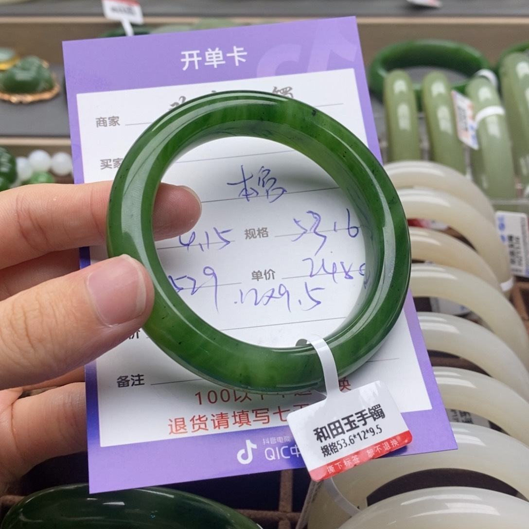 和田玉手镯未镶嵌本****服