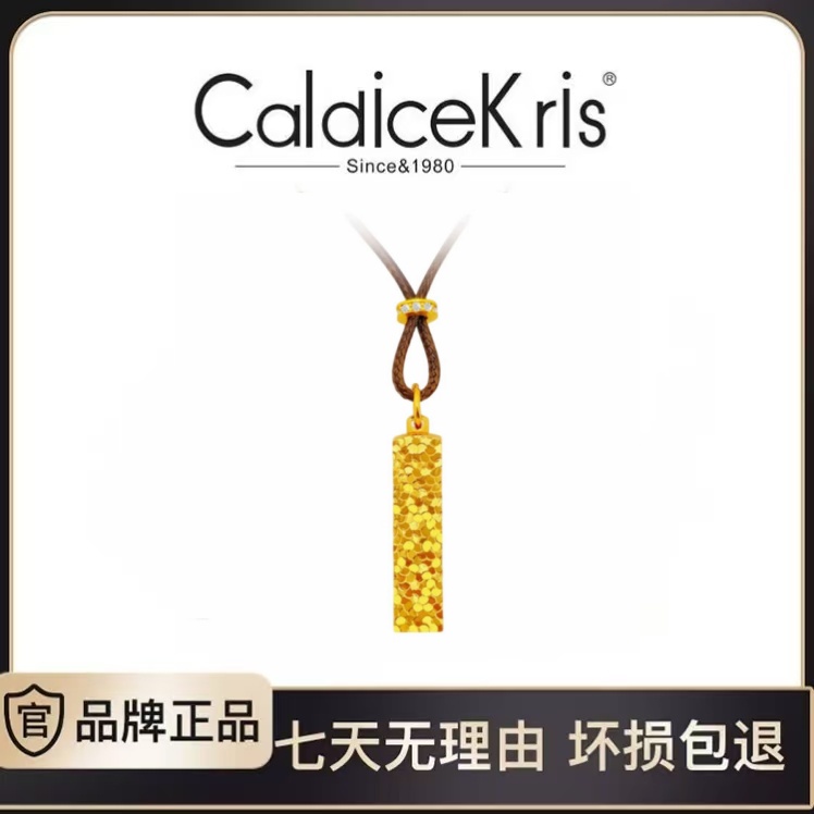  【Caldicekris】轻奢新中式碎冰冰项链