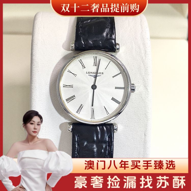 浪琴/石英表/表径24/C13625081211/[251212WY]