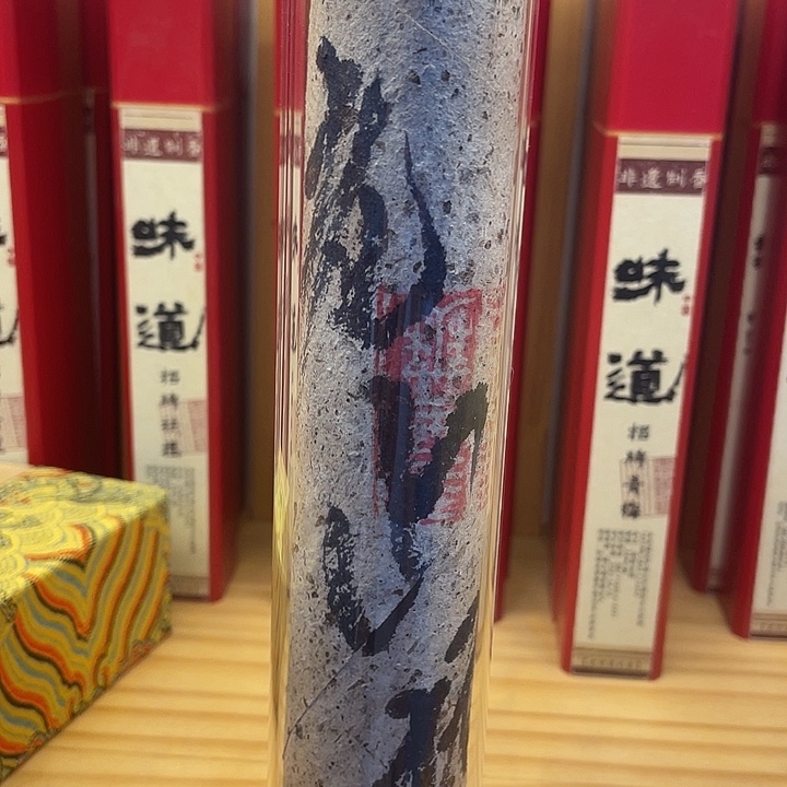 线香芳华高阶闪购链接 