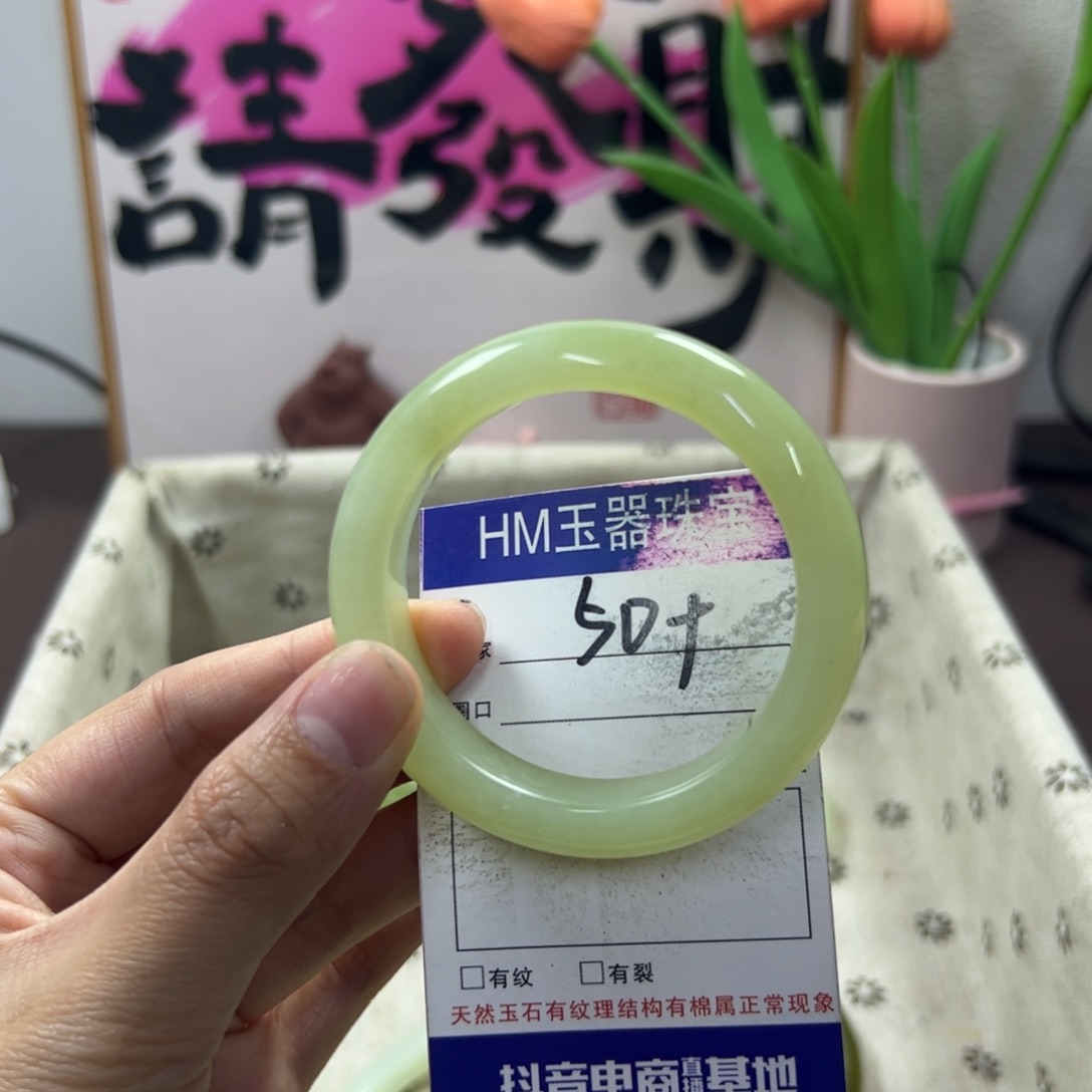 蛇纹石玉手镯未镶嵌113