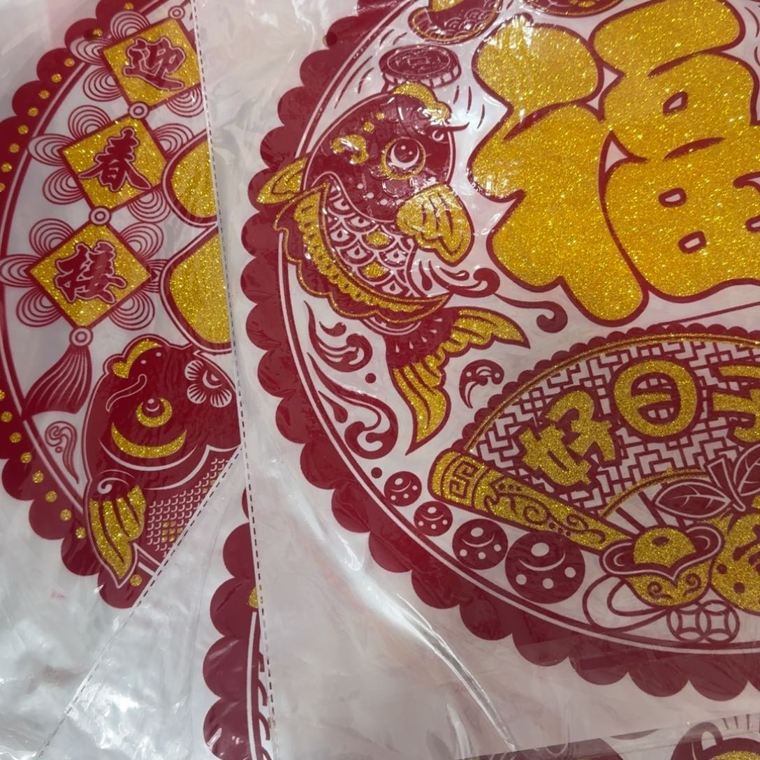 50金粉植绒鲤鱼窗花3对6张