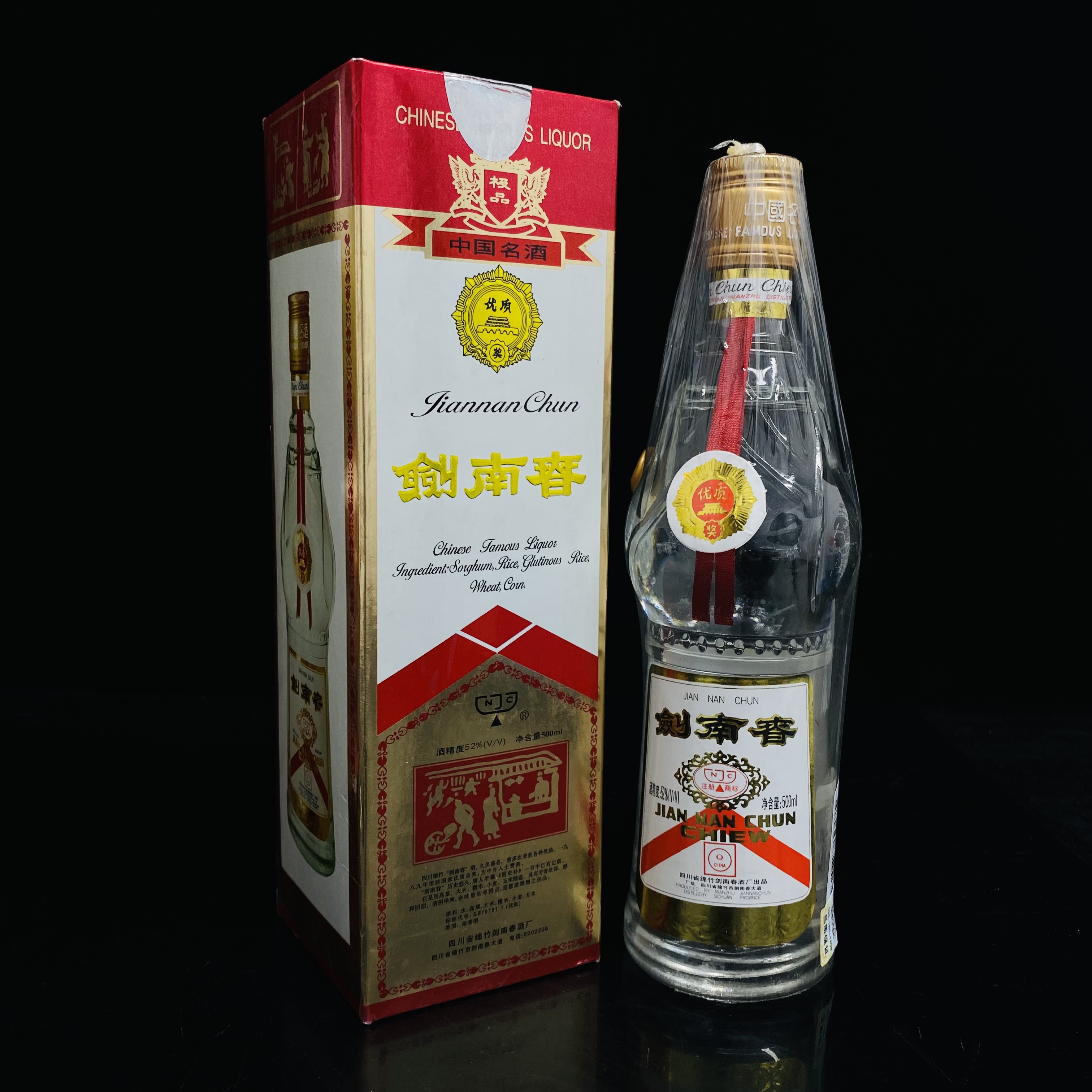 黄盖剑南春 2000年 52度 500ml y106358