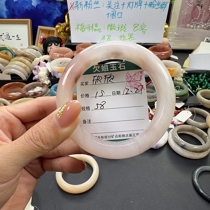 ℋ***࿐石英岩玉未镶嵌手镯