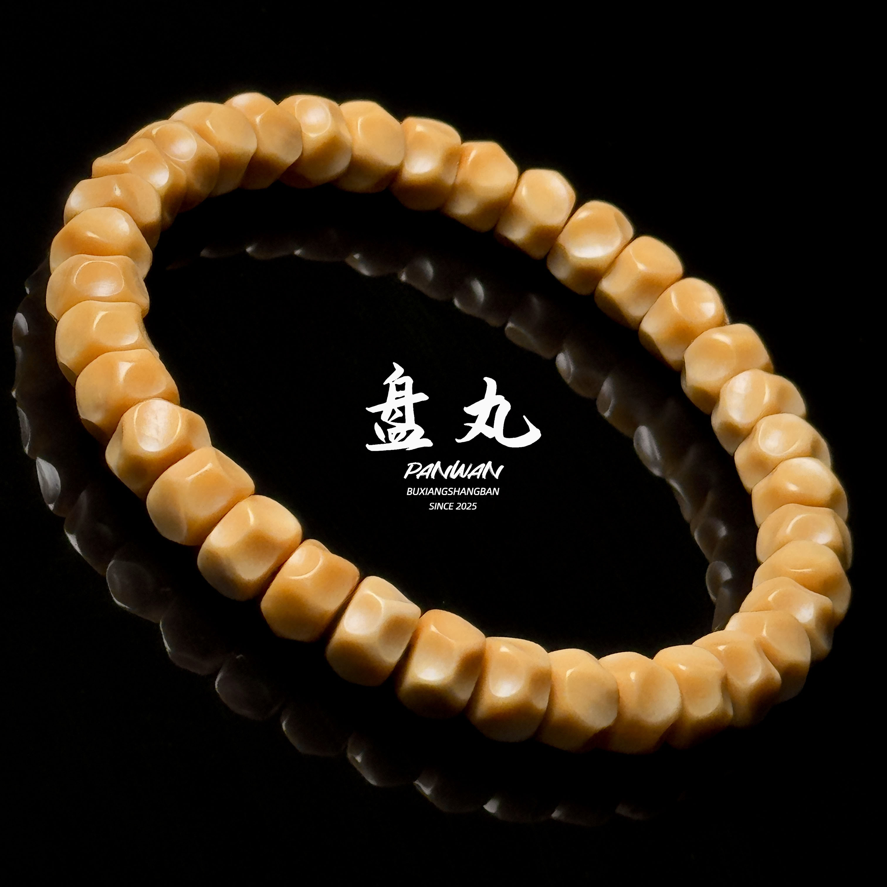 【无相药片手串合集】 原生态龙脊菩提 高抛归圆文玩手串【盘丸出品】