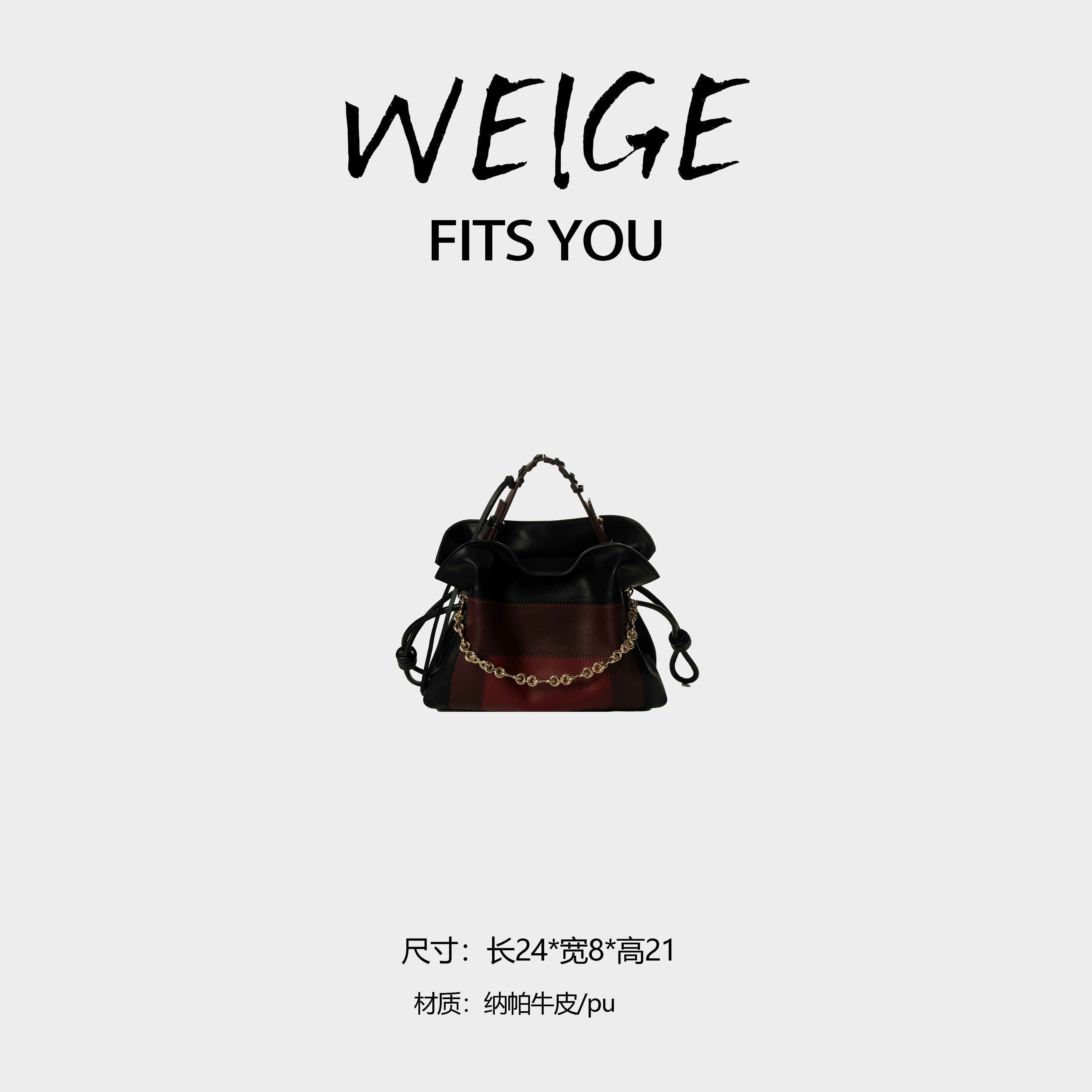 WEIGE【福袋包】纳帕牛皮斜挎包BV250419-6-西班牙海岸线黑酒红