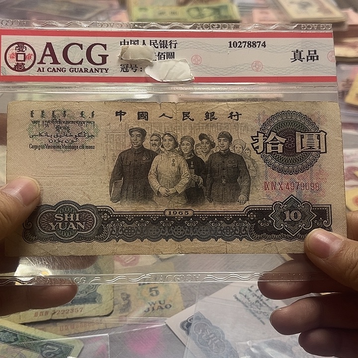 第四套退市纸币 安图发货