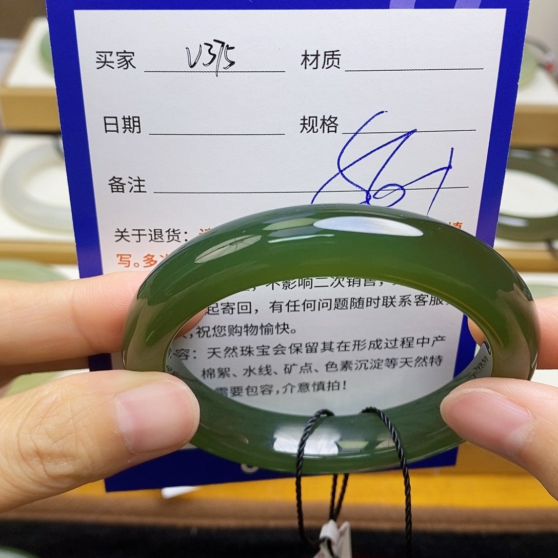 和田玉手镯未镶嵌sy