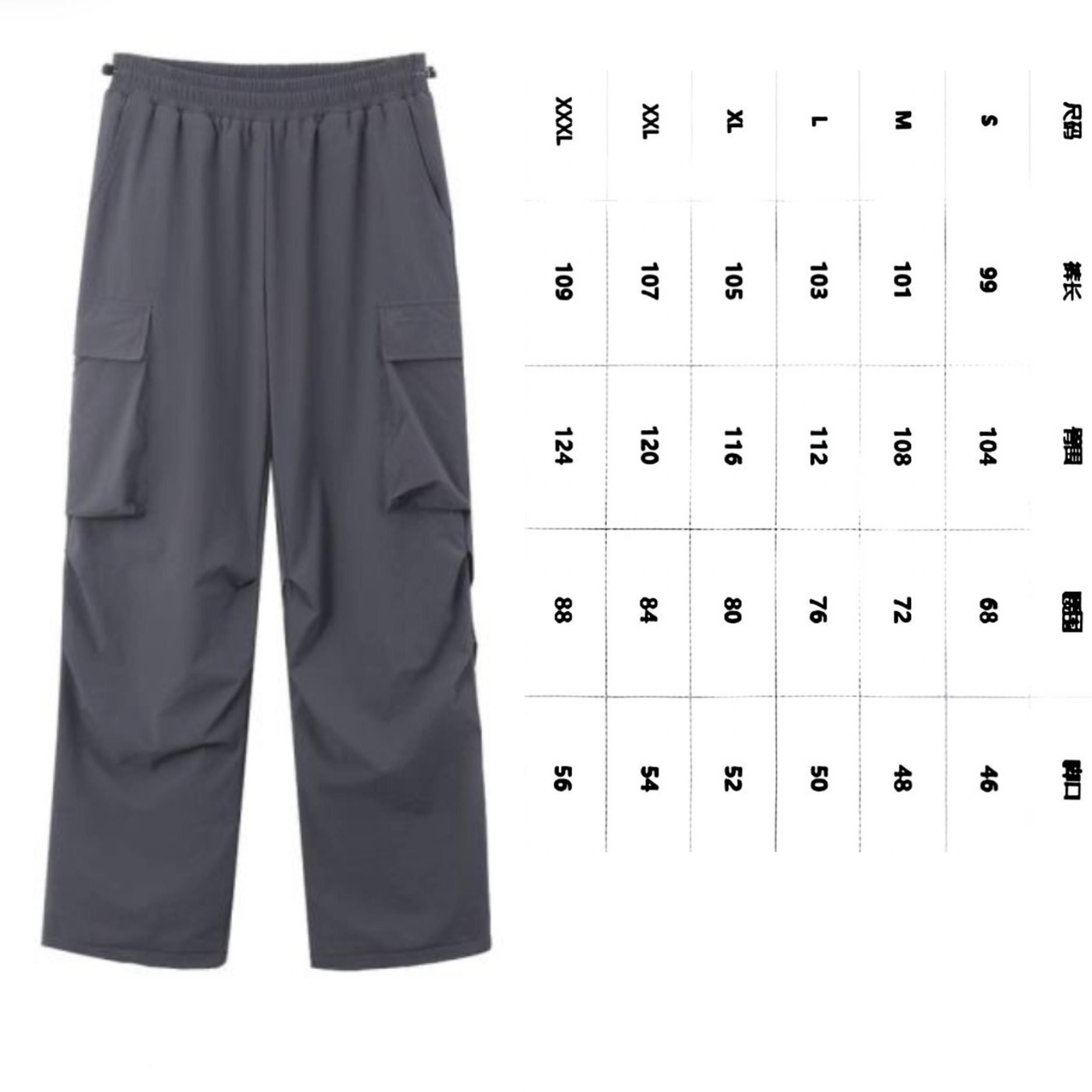 情侣款户外透气千层韧逸雪地绒伞兵裤-多口袋户外运动防泼水休闲