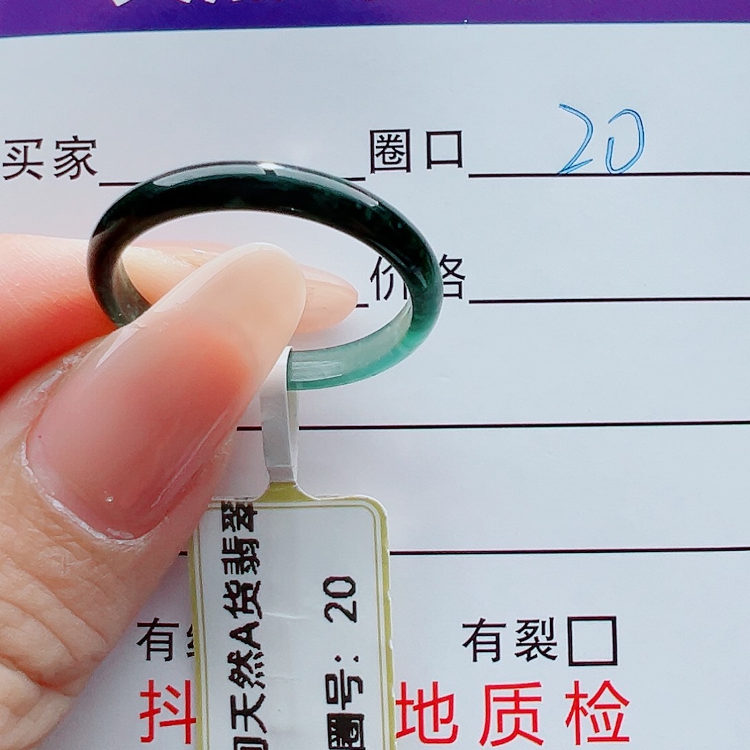 未镶嵌戒指翡翠天*戒圈