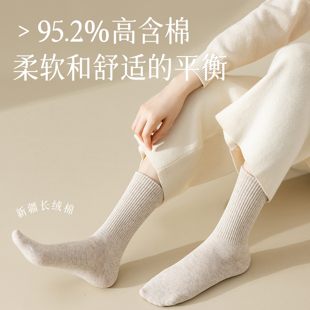 袜子棉女士秋冬季中筒无骨吸汗抗菌防臭白色长筒运动休闲袜简约