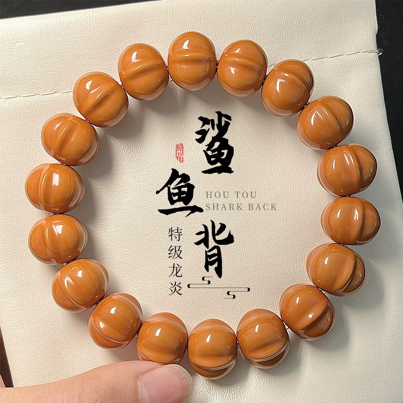 鲨鱼背野生雕刻猴头核桃单圈手链聚宝盆三花鲨鱼鳍13 mm文玩手串