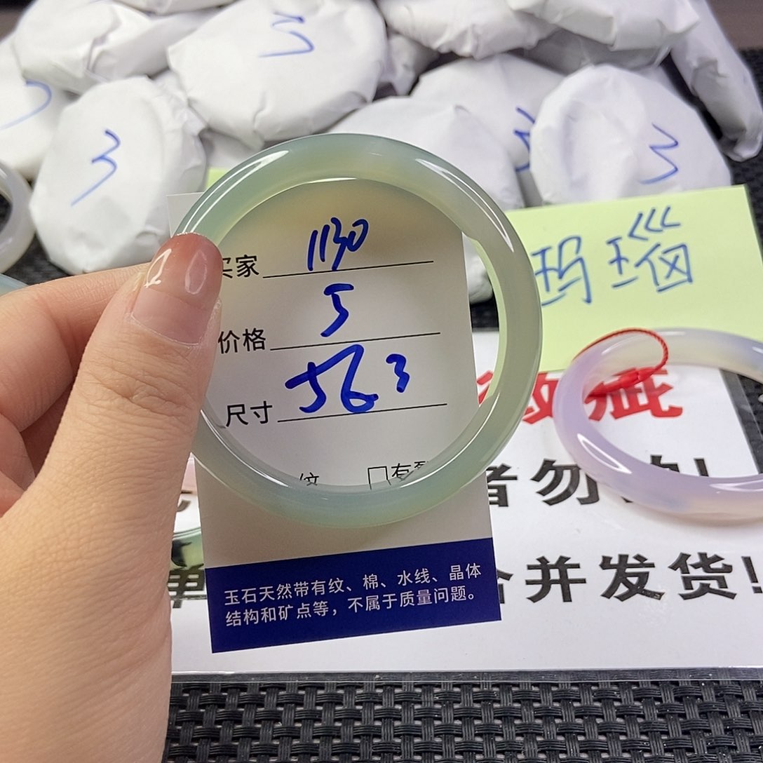 玛瑙/玉髓手镯未镶嵌1130