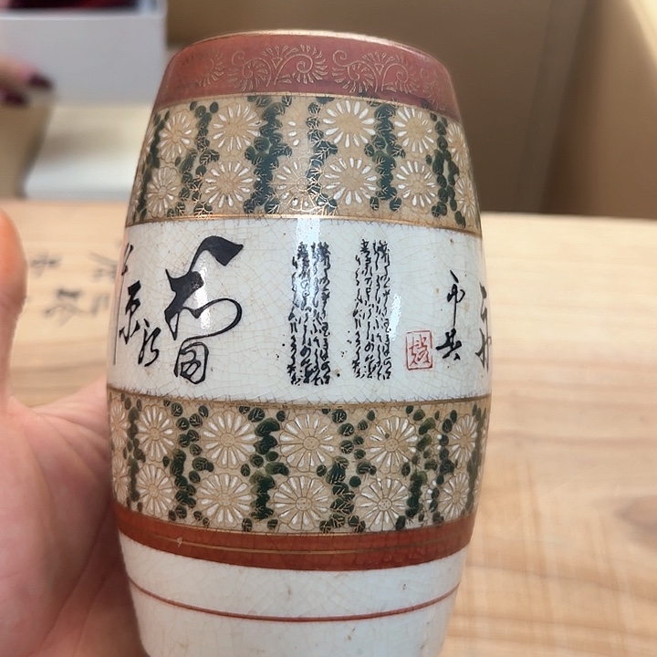 瓷片瓷质品工艺品