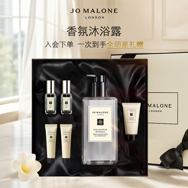 【618现货】祖玛珑香氛家庭装滋润沐浴露500ml自用送礼物推荐