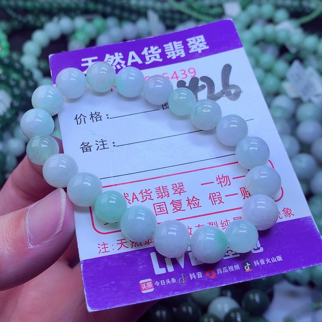 翡翠毛衣链未镶嵌