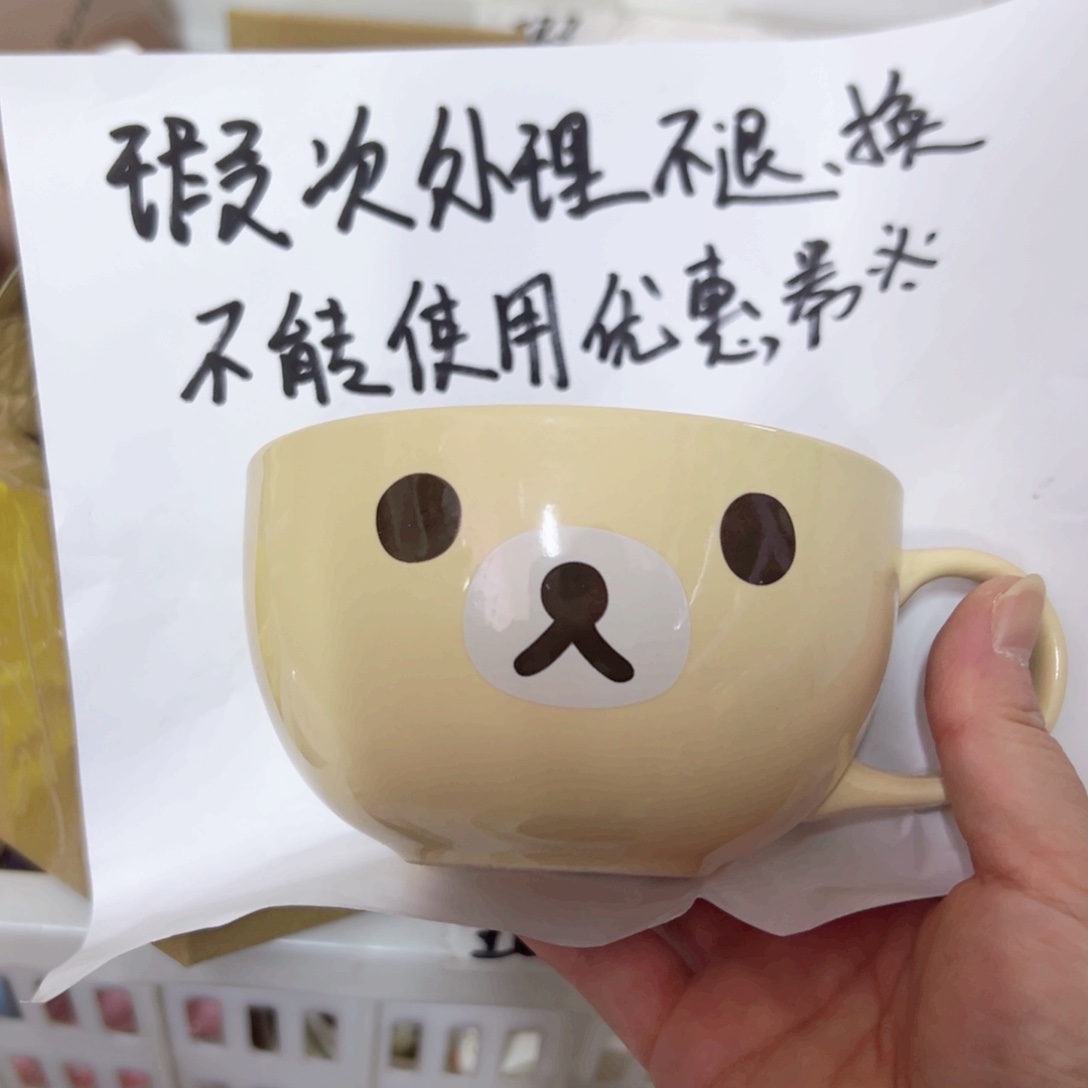脆***6陶瓷制品偏远地区不包邮微瑕