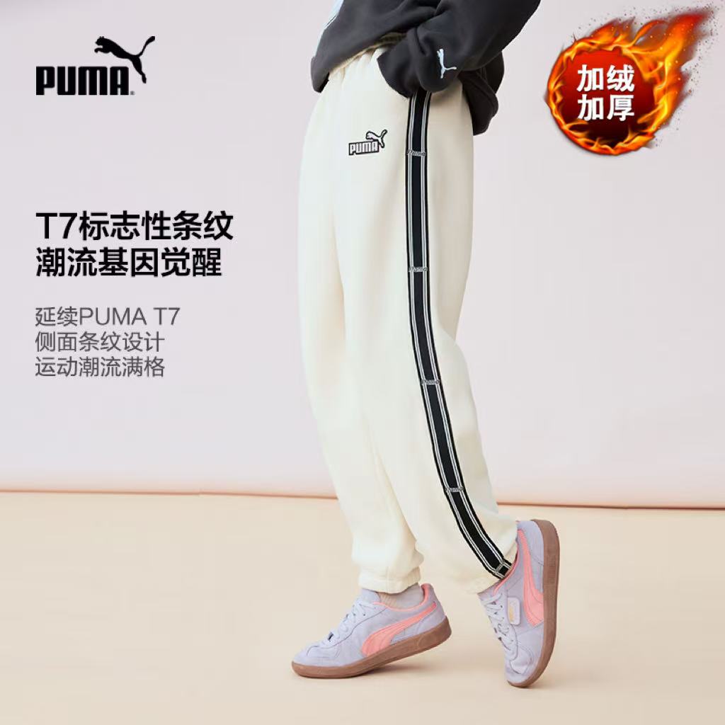 【儿童旗舰】PUMA彪马新款儿童秋冬长裤运动裤加绒保暖353425108207