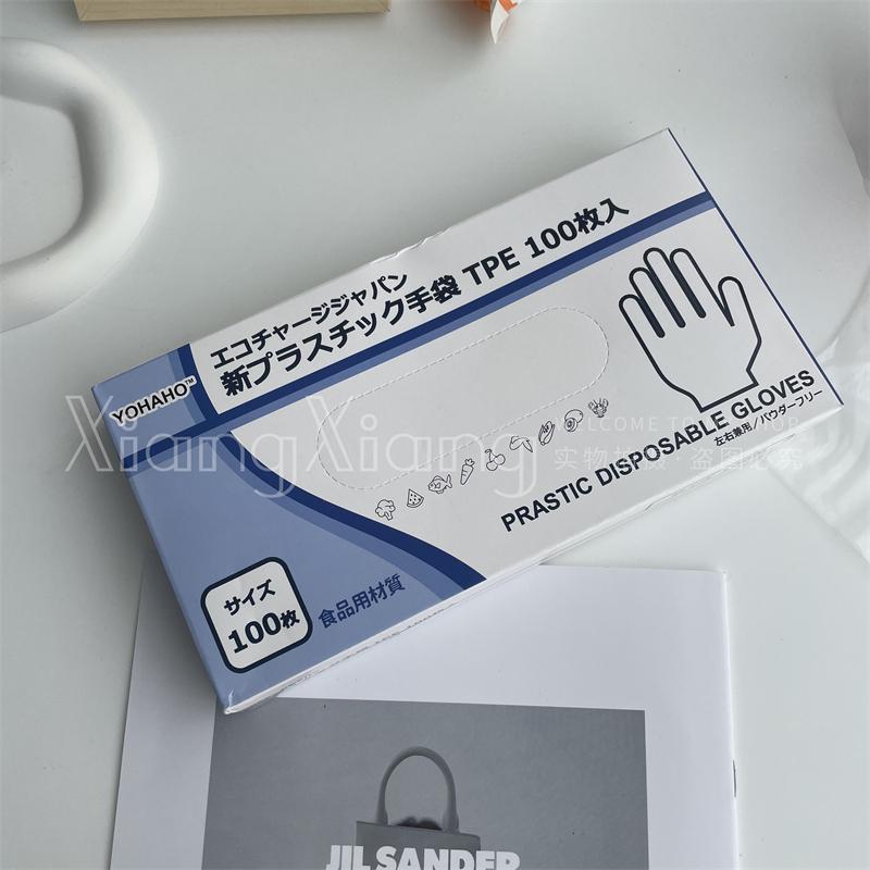 一次性家用TPE手套