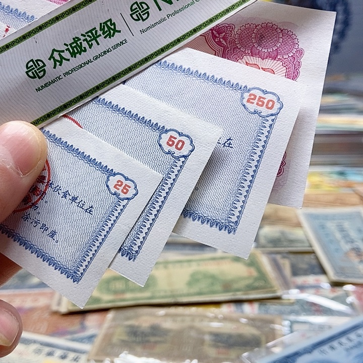 退市老纸币品相如图看好再买