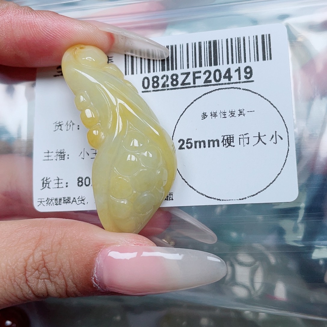 吊坠(不含链)未镶嵌翡翠