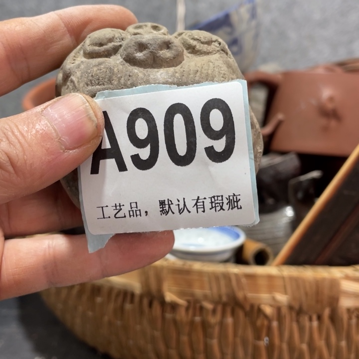 黄***～陶知道啦知道啦知道咯