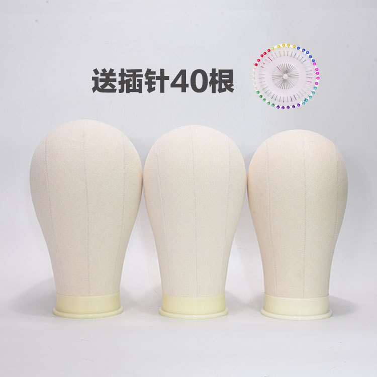 美发整理摆放假发包布头模支架撑帆布模特头可扎针模型头支撑架子