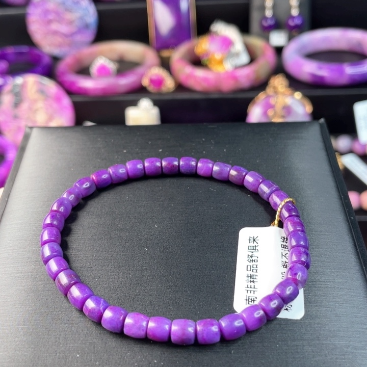 苏纪石（舒俱来）手链未镶嵌