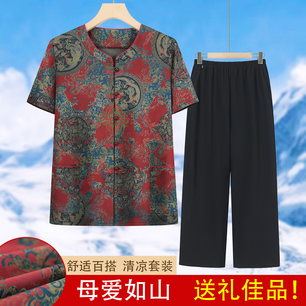 【201-249】老太太妈妈装上衣衬衣洋气中老年女装奶奶夏天衬衫