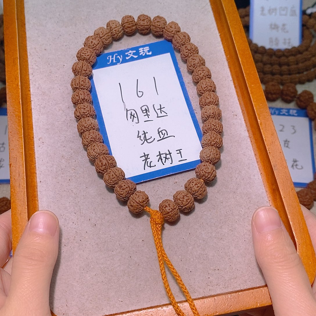 金刚菩提手串161勿里达纯血老树王11.2